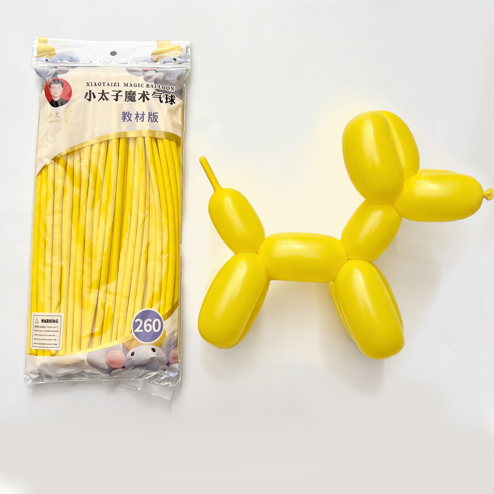Pequeño príncipe mágico globo de tira larga látex engrosado cumpleaños niños globo puesto mercado nocturno venta decoración decoración