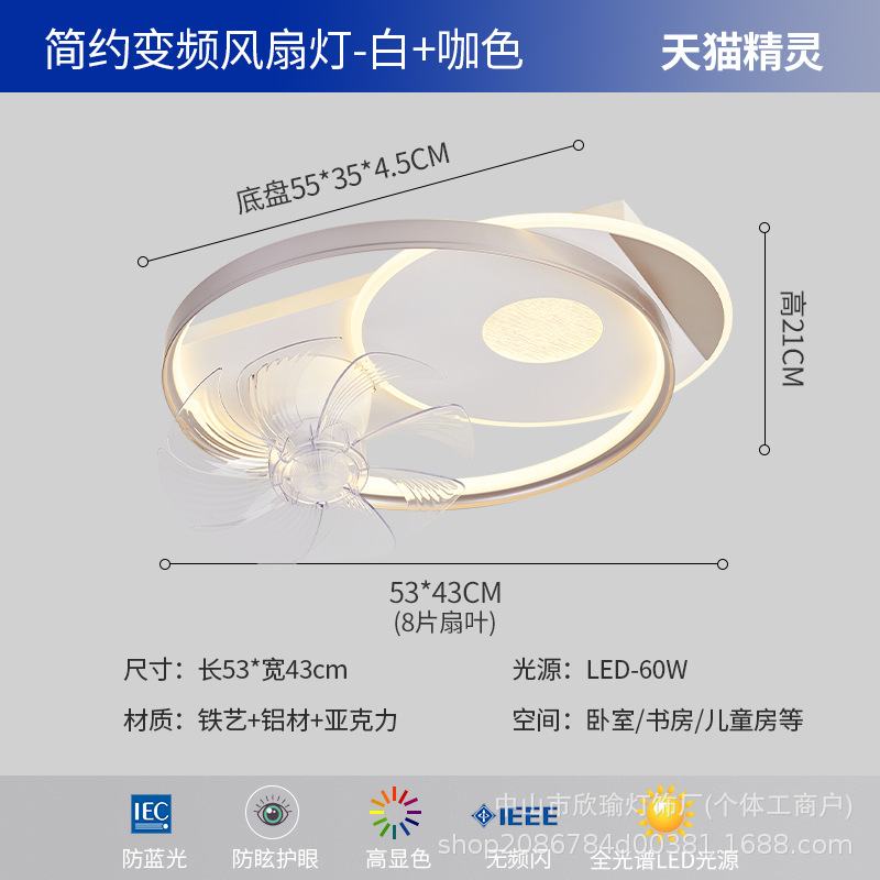lámpara de techo silenciosa lámpara de ventilador de espectro completo lámpara de dormitorio de protección de ojos moderna minimalista creativa lámpara de habitación de personalidad 2024