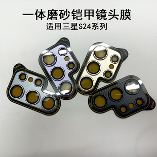 �m������S24Ultra�R�^Ĥĥɰ�z��SAM S24+��zע��һ�w���α��oĤ