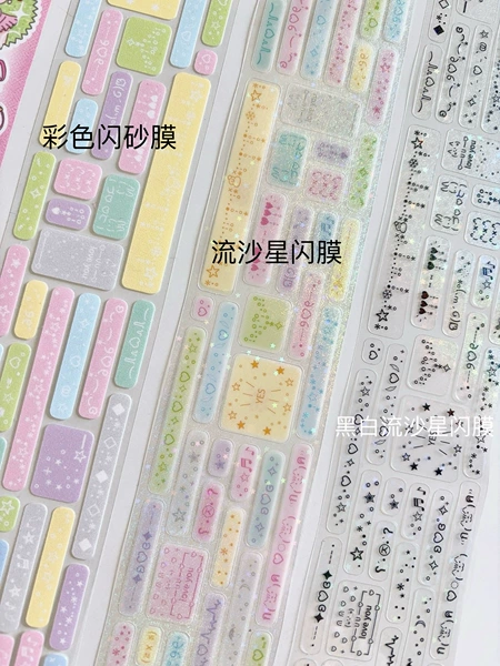 Kaomoji color - one cycle of synthetic paper glitter sanding film (about 35cm long and 5cm wide)