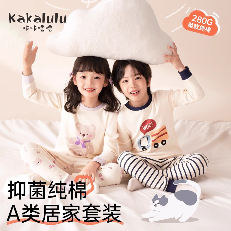 Children's Autumn Clothes suit High Quality Cotton Boys' Thermal Underwear Girls' Cotton Class A Pajamas Baby's Autumn Home Clothes