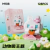 M108 Rabbit