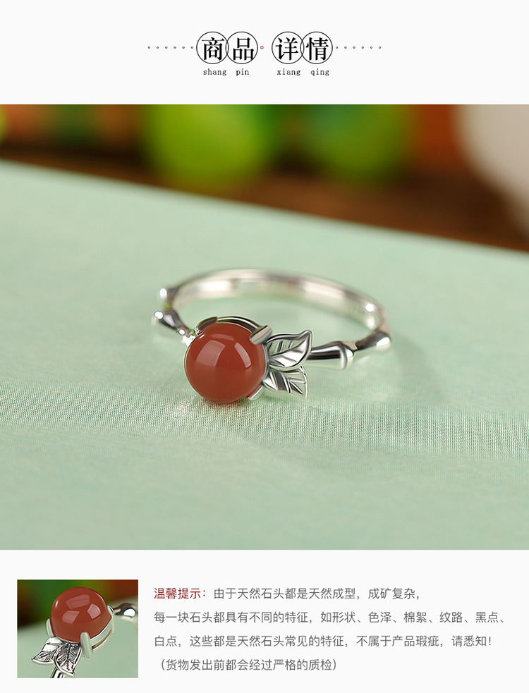 Nhẫn bạc S925 hình hươu lá tre phong cách retro đơn giản — Mở một size chi tiết 3