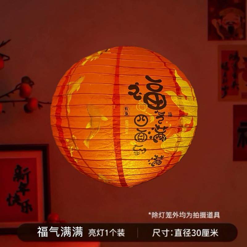 La bendición está llena (luces iluminadas)