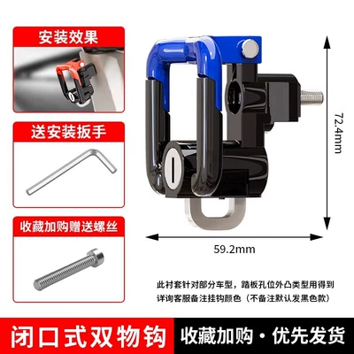 Helmet lock Electric Bikes, Motorcycles, and - blue-spring-double-hook-lock-comes-with-installation-tools