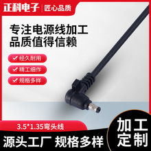 3.5*1.35���^��dc�B�Ӿ�܇�d�{��������ײ��^�����wƽ����^��
