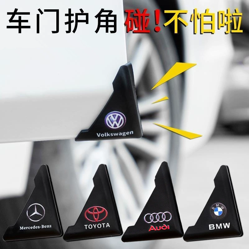 Внешняя торговля Взрывы Горячая распродажа Автомобильная дверь наклейка для защиты от столкновений дверная боковая наклейка на дверь автомобиля угол защиты от столкновений Защита от царапин