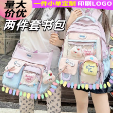 儿童书包小学生3-6年级女生初中生高中生多兜背包定制批发双肩包