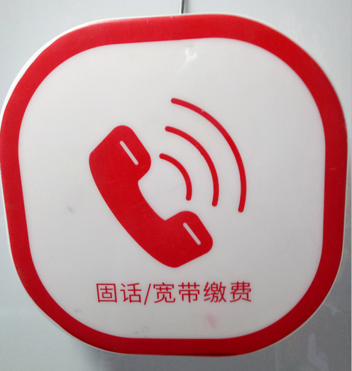 广告灯箱 亚克力吸塑灯罩 儿童星空灯罩 玩具灯壳 玩具灯吸塑壳