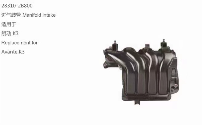 Intake Manifold 28310-2B800 for Langdong K3 15ix25