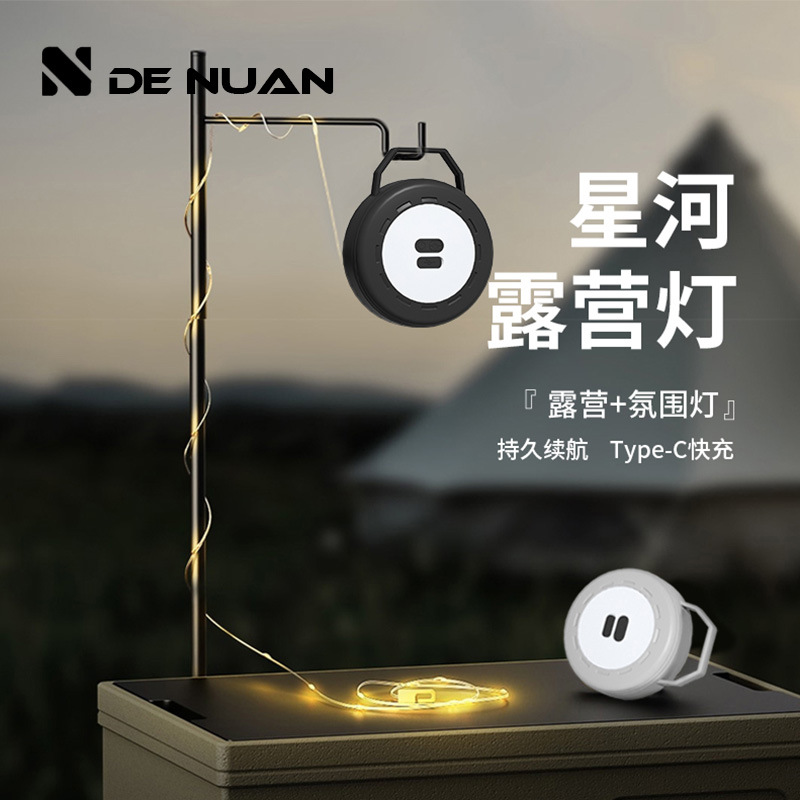 Outdoor Camping Tape Measure Light, Retractable Led String Light, Camp Tent Ambiance Light, Canopy Decorative Light, Tape Measure Light