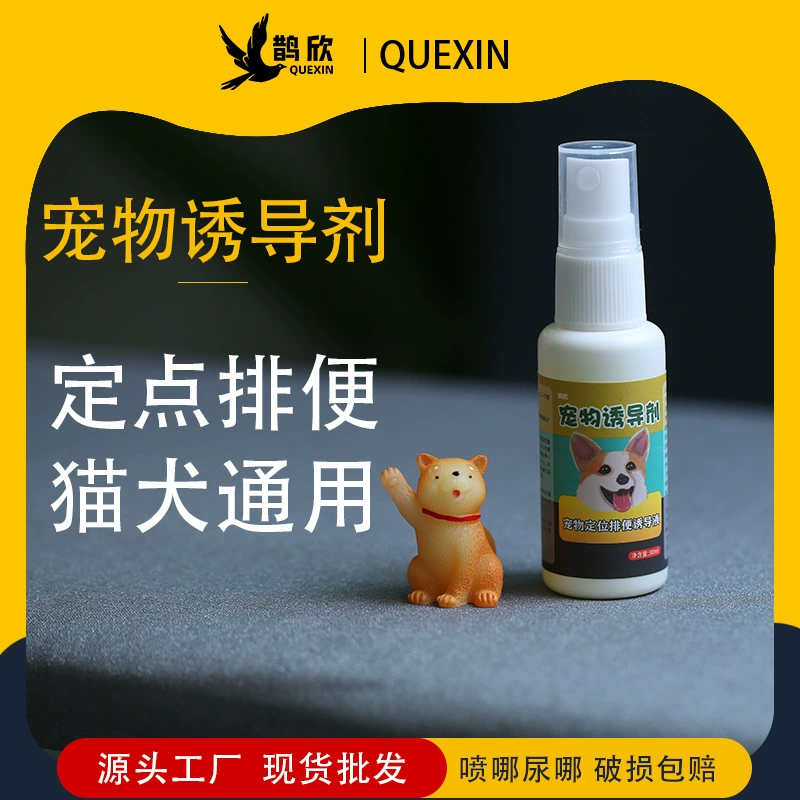 Предотвращение мочеиспускания собак Собаки спрей для индукции дефекации в туалете