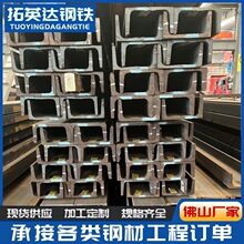 广东佛山钢结构镀锌槽钢 q235b热轧槽钢光伏支架檩条U型槽钢批发