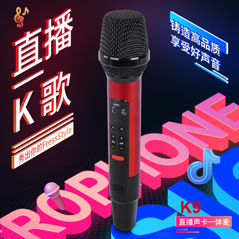 Universal K-Song Microphone Live K-Song Artifact Microphone Android Apple Mobile Phone Universal Sound Card Set for Recording Songs