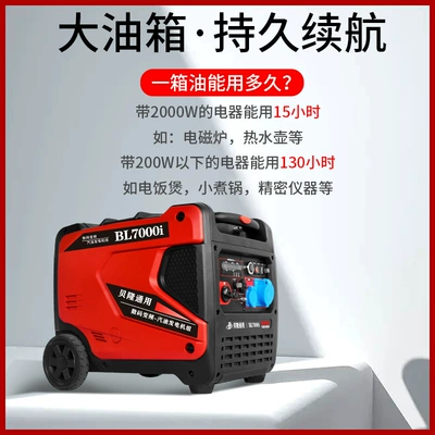 Belon Gasoline Generator 220V Avtomobil generatorları