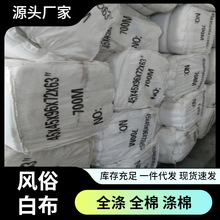 �F؛���� �S��ֱ�N Т�� Т���� С�ײ� �޲�����