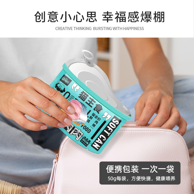 Z comida para mascotas nueva mascota Kang en una lata de carne, alimento básico para gatos, pollo, atún, bocadillos nutritivos para gatos