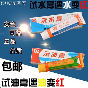 ԇ�͸�����׃ɫԇˮ����ˮ׃�t���Ͳ���ԇˮ�����վ���͸��yˮ��