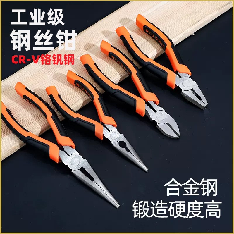 工业级高碳钢加硬老虎钳电工剥线绕线尖嘴钳子锋利剪线钢丝钳批发