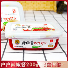 ��һ�����l�������Ƒ��������u������u�����nʽ���uʯ偰��200g
