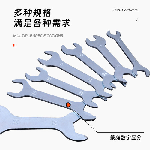 Open-end wrench, manual wrench, dual-purpose metal hardware tool, open-end torque, simple disposable stamping wrench