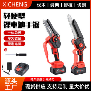 Cross-Border Logging Pruning Saw, Household Lithium Battery Rechargeable Electric Chainsaw, Woodworking Portable Cordless Saw, Direct Supply from the Manufacturer