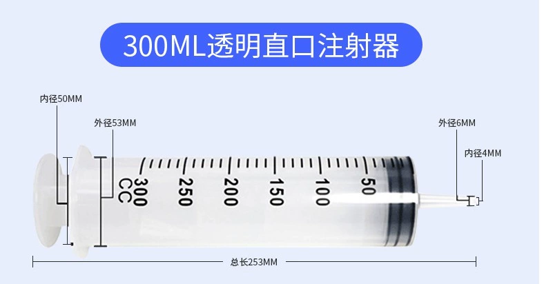 Cross-border spot large-mouthed veterinary syringe large-size straight-mouthed syringe pet feeding coarse syringe 1000ml