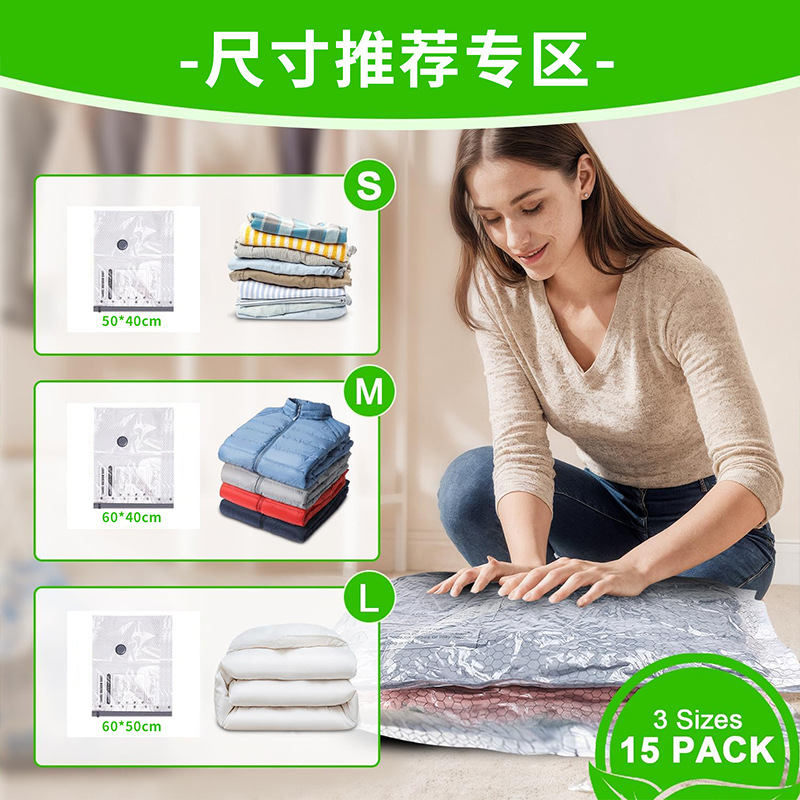 Bolsa de compresión de vacío gruesa extra grande ropa edredón de algodón edredón especial bolsa de compresión de vacío de viaje image 5