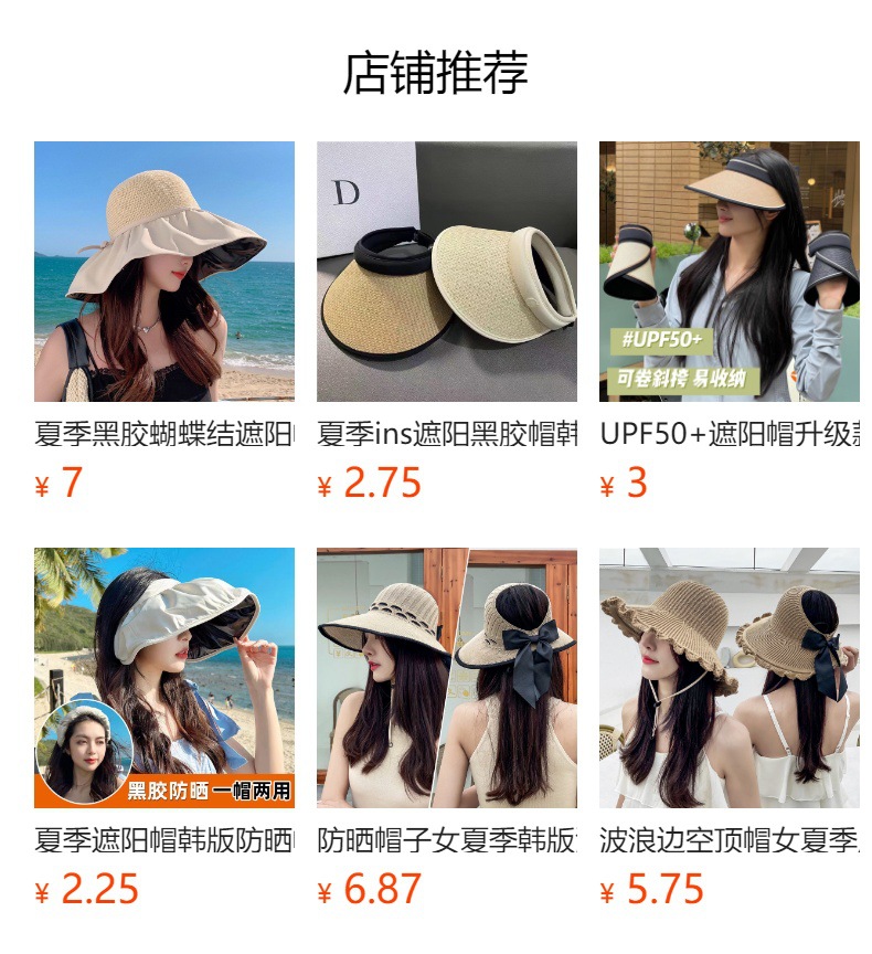 详情图