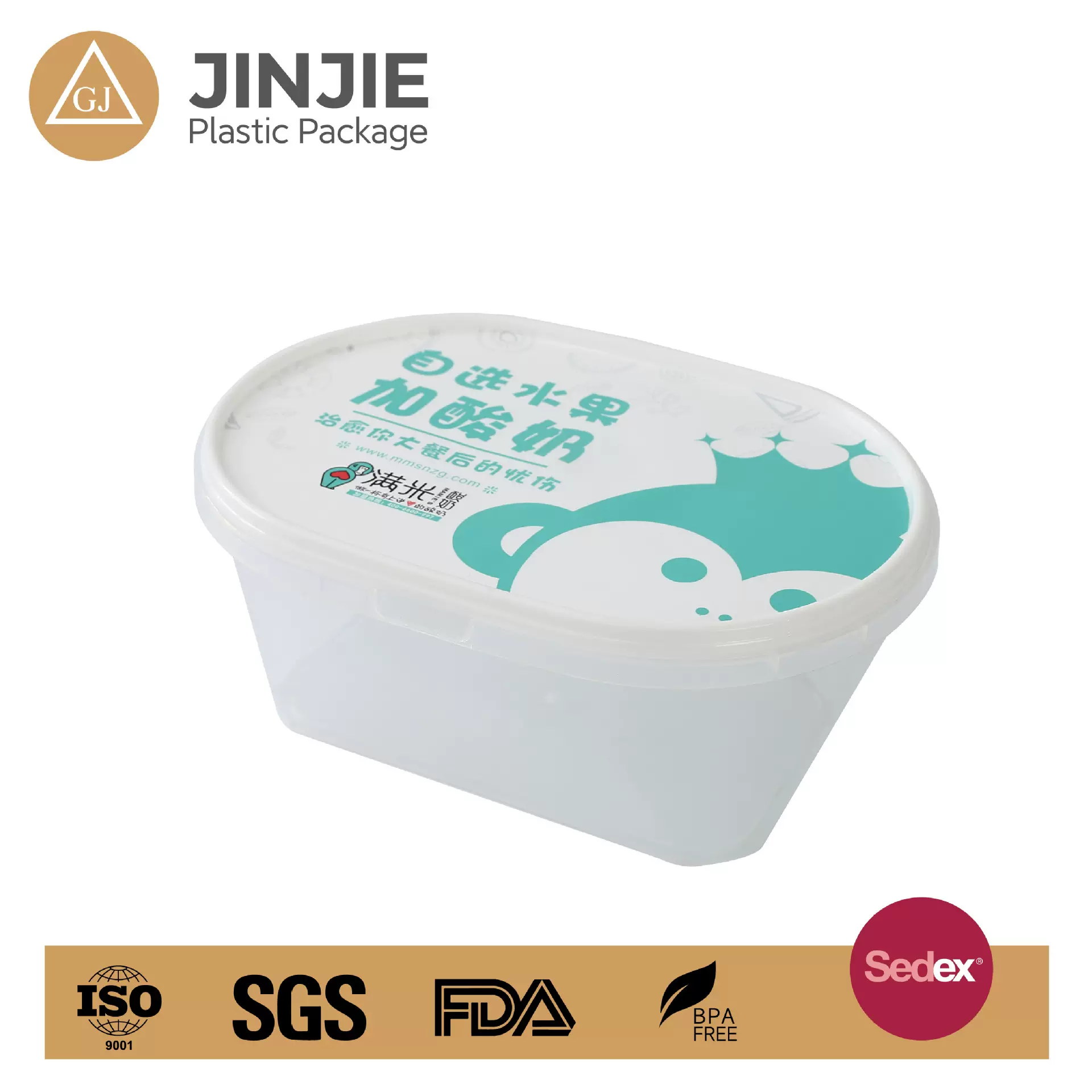 一次性塑料包装盒甜品打包盒 500ml膜内贴千层蛋糕盒PP水果捞盒