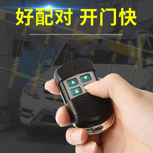 Universal Copy Electric Rolling Shutter Door Rolling Shutter Telescopic Door Key Garage Door Remote Control Wholesale
