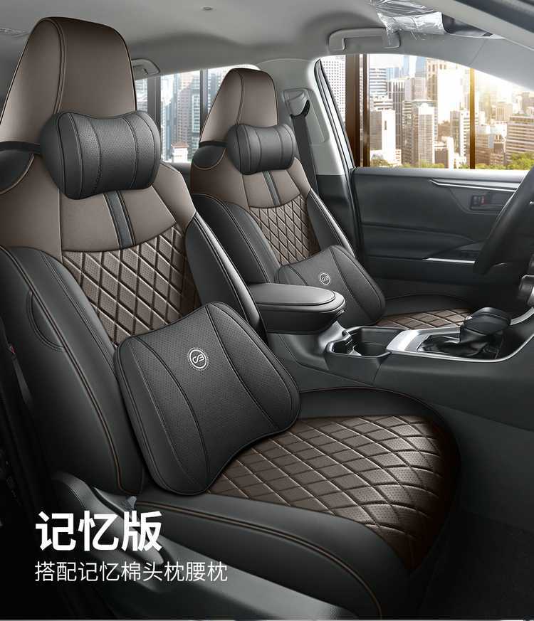 Toyota RAV4 special seat covers, full coverage for 20-25 models, car seat cushions, universal leather seat covers for all seasons