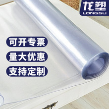 ��Ʒ����ܛ����͸PVC���|�Ӻ��ˮ����͸��ˮ����|�zƤ�S�����l