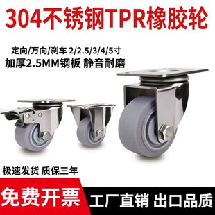 �pҫ���Sֱ�l3��4��5������304���P䓶��f�x��TPR���z�o�����_݆