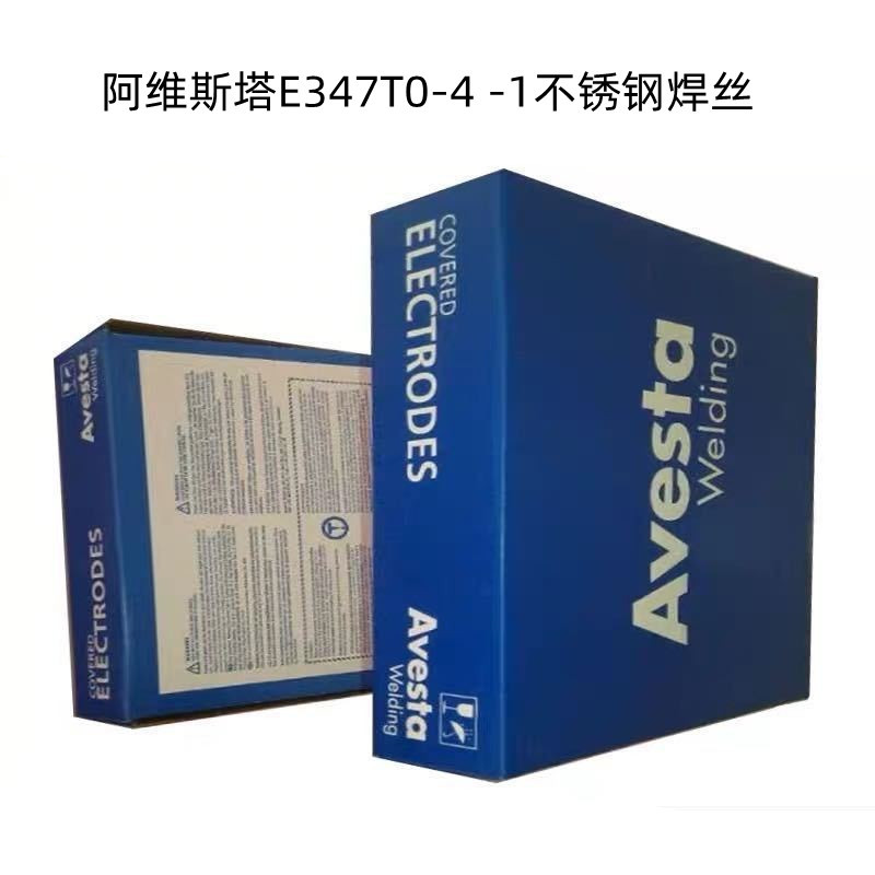 瑞典FCW-2D347/MVNb不锈钢药芯焊丝 E347T0-4 -1进口焊丝