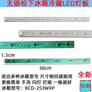�m�����±�������LED���l�������l�׹�12V6��BCD-253WXPEP-AB32