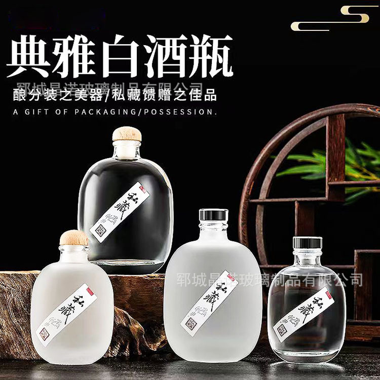 自酿一斤装玻璃空酒瓶500ml原浆白酒瓶1500ml透明泡酒酒坛全套