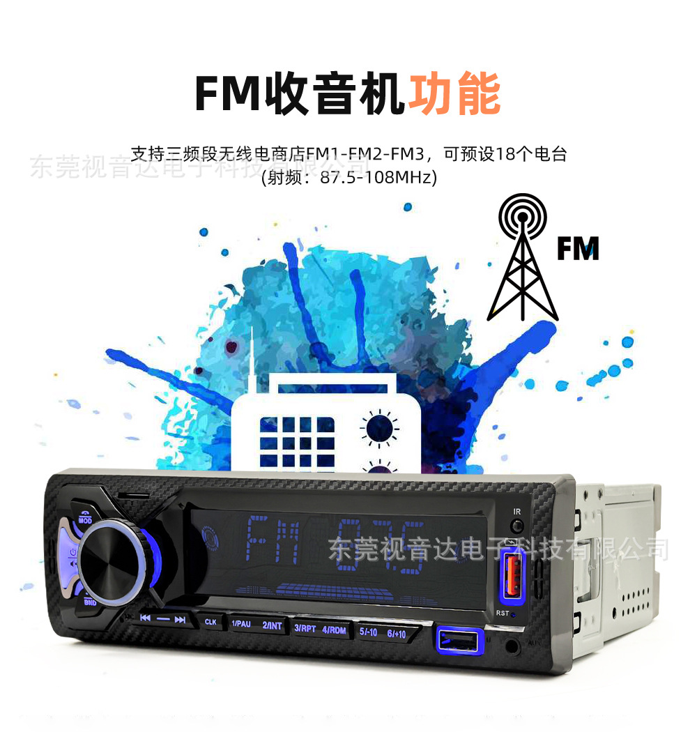Universal Car MP3 Bluetooth Hands-Free Player with Card Slot, Dual USB, Lossless Music Radio 6603