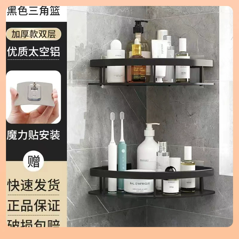 ✅Bathroom tripod space aluminium bathroom storage rack bathroom no sticking storage rack manufacturer