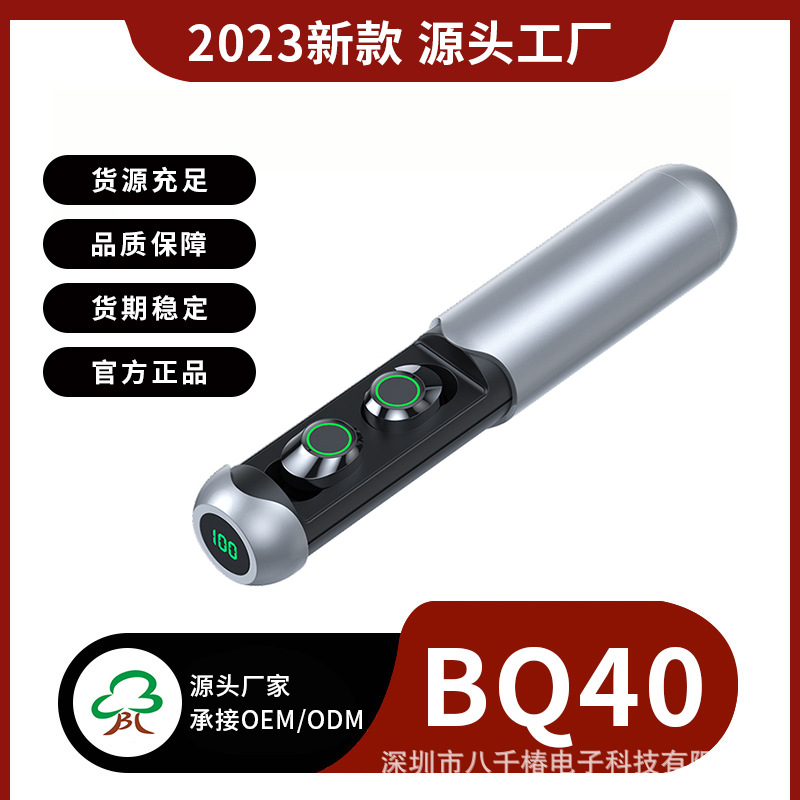 New Private Model Bq40 Wireless Bluetooth Headset Cross-Border Pull-Out Digital Display In-Ear Tws Bluetooth Headset