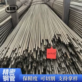 无缝管;方管;锅炉管