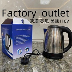 エレクトリックkettlesステンレス電気ポット欧規英規美規110クロスボーダープラスチック電気ケトル