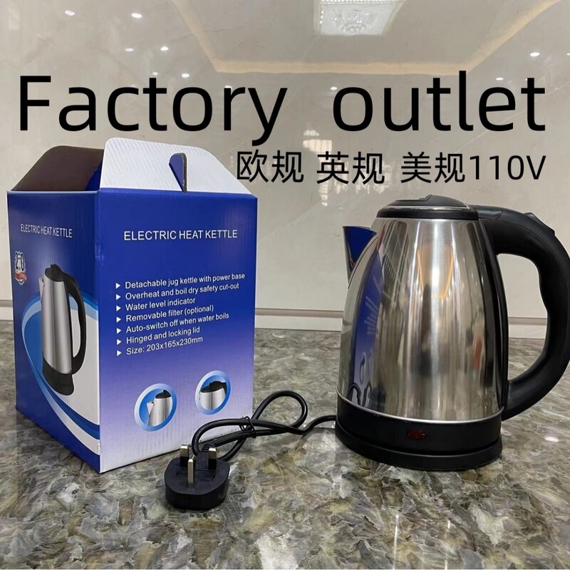 electric kettles Stainless Steel electric Water Kettle European Standard British Standard Us Standard 110 Cross-border Plastic electric Water Kettle