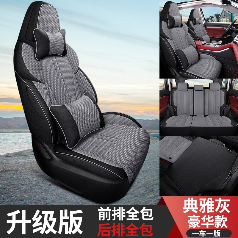 XM-디럭스 에디션 [후면 풀 패키지]-우아한 그레이