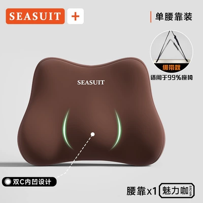 and reducing back strain, Waist support - brown-single-waist-support