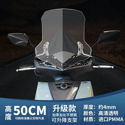 Guard Front Windshield — Motorcycle front windshield - 50cm-transparent-upgraded-model-adjustable-stainless-steel-bracket