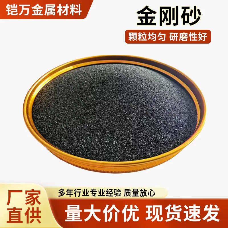 铁粉高纯超细球形铁粉教学实验金属高磁铁粉体育配重铁砂黑铁粉