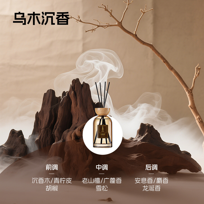 无火香薰大容量持久扩香卧室藤条香薰高级感氛围礼品栀子花香薰|undefined