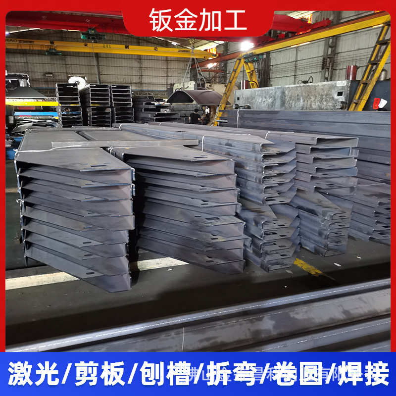 非标钣金加工伸缩机护板钢板激光切割折弯加工输送设备护板外壳