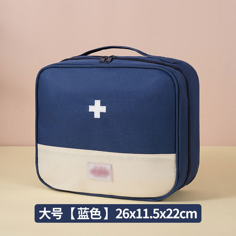家用便携药包牛津布大容量折叠医疗箱手提多用途急救包药品收纳袋|undefined